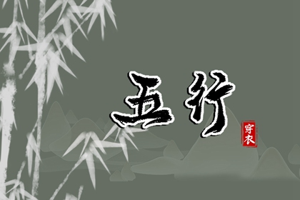 万年老黄历查询,在线黄历,日历2025年老黄历