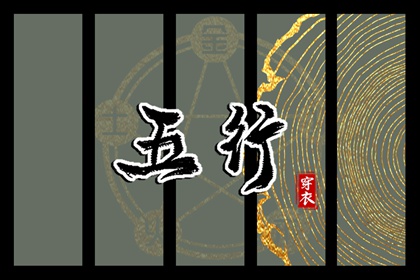 择吉黄历每日宜忌|择吉黄历|择吉皇历