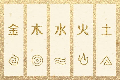 今日农历黄道吉日查询_出行黄道吉日_日历黄道吉日2025年